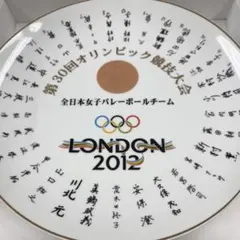 第24回 オリンピックソウル大会記念プレート 日本代表陸上競技選手団