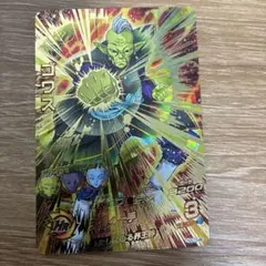 スーパードラゴンボールヒーローズ HGD10−46 ゴワス