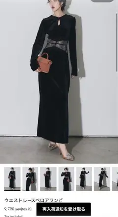 ANDREA&CO ウエストレースベロアワンピ【完売品】 - メルカリ