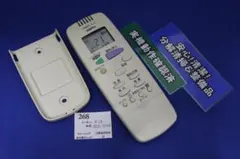 昭和平成レトロSANYO エアコン SAP-K4501 壁掛け式 ジャ 2026年最新】SAP サンヨーの人気アイテム - メルカリ