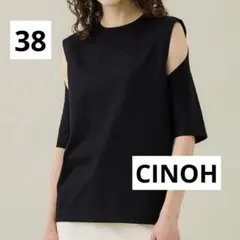 美品◇CINOH◇チノ◇「STUDIOUS別注」レイヤードTシャツ◇38のサムネイル