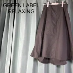 shun_trd3846様 リクエスト 2点 まとめ商品