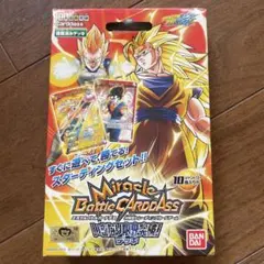 Miracle Battle Carddass スターターデッキ