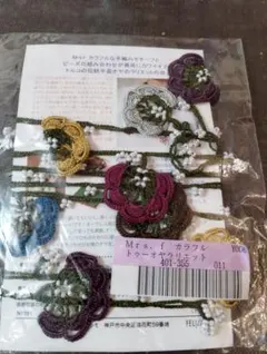 Item thumbnail for item d5359e32-704e-4c8f-acef-03790550312e