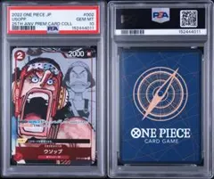 PSA10 ジンベエ 25周年 プレミアムカードコレクション - メルカリ