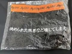 沼倉愛美 1st LIVE グッズのサムネイル