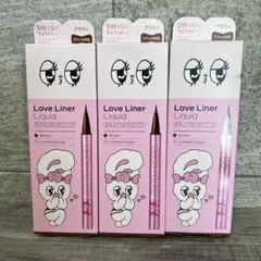 Love Liner Liquid Esther Bunny Brown3個のサムネイル