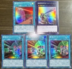 【スーパーレア 列車 新規高騰】緊急ダイヤ、臨時ダイヤ、グスタフ・マックス