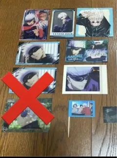 呪術廻戦 五条悟 五条 まとめ売り セット売り ぱしゃこれ カード