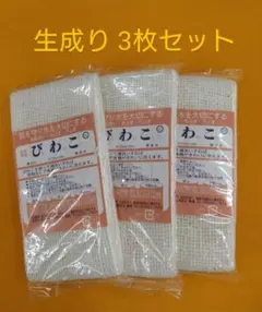 Minima様 リクエスト 2点 まとめ商品