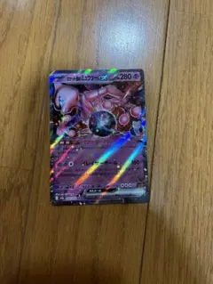 ロッキングミュウツーEX Holo 280HP