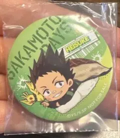3/25までの出品！⭐︎SAKAMOTO DAYS⭐︎眞霜平助 缶バッジ