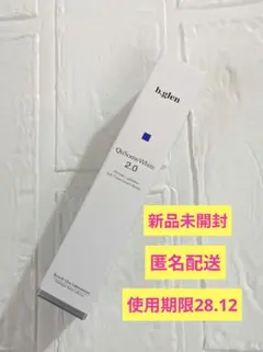 b.glen ビーグレン ホワイトクリーム 2.0 15g 1箱のサムネイル