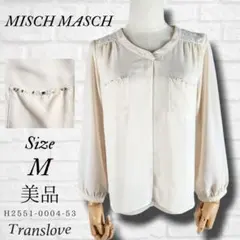 美品【MISCH MASCH】ミッシュマッシュ ビジューポケットレースブラウスM