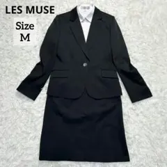 【美品】レミュー スーツ セットアップ Mサイズ ブラック 就活 冠婚葬祭