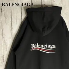 BALENCIAGA ロゴ ブラック パーカー【並行輸入品】 2026年最新】balenciaga パーカー 並行輸入品の人気アイテム - メルカリ