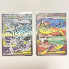 【MEGAドリームex】メガルチャブルex メガユキメノコex ma ポケカ