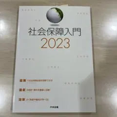 2026年最新】歯学部教科書の人気アイテム - メルカリ