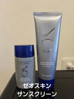 日焼け止め【乳液タイプ&クリームタイプの2セット！】ゼオスキンSPF 50のサムネイル