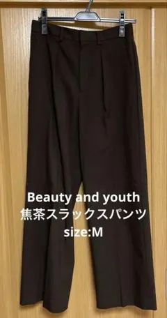 UA BEAUTY&YOUTH スラックスパンツ