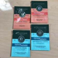 ロクシタン ファイブハーブス Rシャンプー ヘアシャンプー サンプル