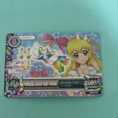 2026年最新】マジカルレインボースターアクセの人気アイテム - メルカリ