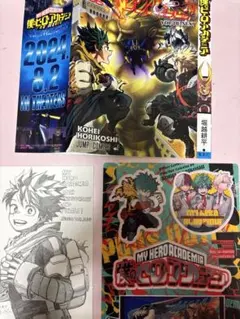 僕のヒーローアカデミア シール＆イラストセット