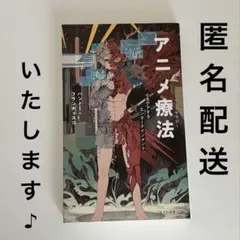 Item thumbnail for item 3e714588-af2f-436f-8065-4e653c61ba2e