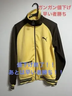 PUMA STATEN ISLAND ジャージ Mのサムネイル
