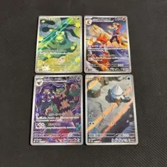 ポケカ AR 4種 スボミー マグカルゴ オーロット ユキカブリ