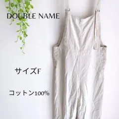 b2015　ダブルネーム　コットンサロペット　F　綿100%　リネン風　ホワイトのサムネイル