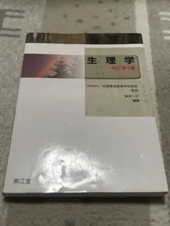 Item thumbnail for item 56437904-4038-4e9e-b619-f2cb3c19baec