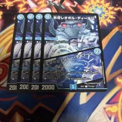 レオポルディーネ公 エマージェンシータイフーン EX17 デュエマ　初期