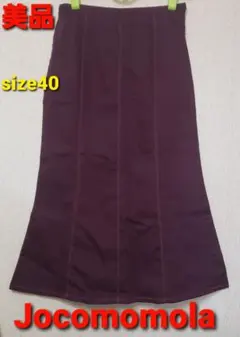 美品ホコモモラ Jocomomola 美揺れフレアスカート コットン*ストレッチ