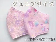 もっち様 リクエスト 3点 まとめ商品