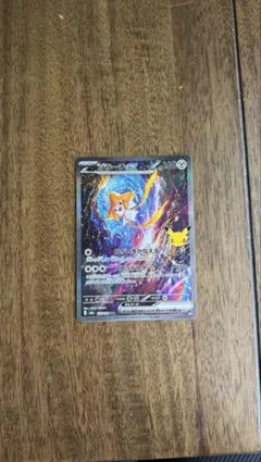 ポケモンカード ジラーチex 132/103 SAR