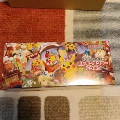 ポケカボックストウホク