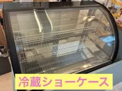 2026年最新】冷蔵ショーケース ケーキの人気アイテム - メルカリ
