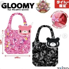 グルーミー　黒　ポーチ付きエコバッグ　タイトー限定