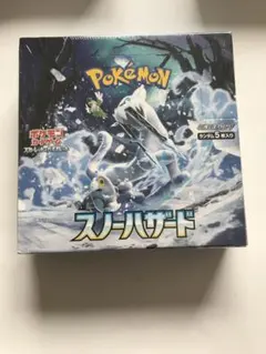 2026年最新】スノーハザード box シュリンク付きの人気アイテム - メルカリ