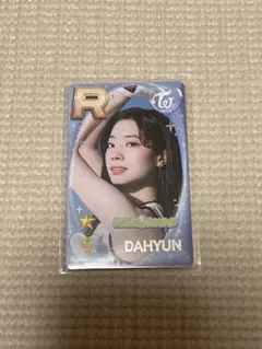 Dahyun トレカ　ssjyp 韓国限定