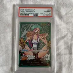 PSA10 ジュエリー・ボニー リーダー ワンピースカードゲーム 金文字