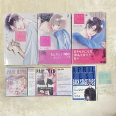 2026年最新】君を忘れる恋がしたいの人気アイテム - メルカリ