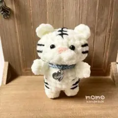 ＊ホワイトタイガー＊あみぐるみ＊チャーム付き首輪
