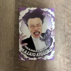 2026年最新】9番街レトロの人気アイテム - メルカリ