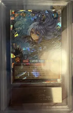 ARS10】遊戯王 水霊媒師エリア ROTA-JP023 グレード10 - メルカリ