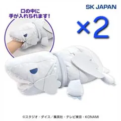 2026年最新】遊戯王 初期 くいぐるみの人気アイテム - メルカリ