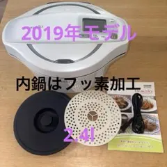 2026年最新】ホットクック 2.4 蓋の人気アイテム - メルカリ