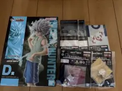 一番くじ HUNTER×HUNTER D賞キルア フィギュア G賞、H賞