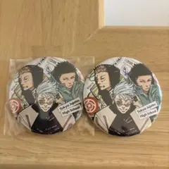 ジャンプGIGA 缶バッジ　五条悟　虎杖悠仁　伏黒恵